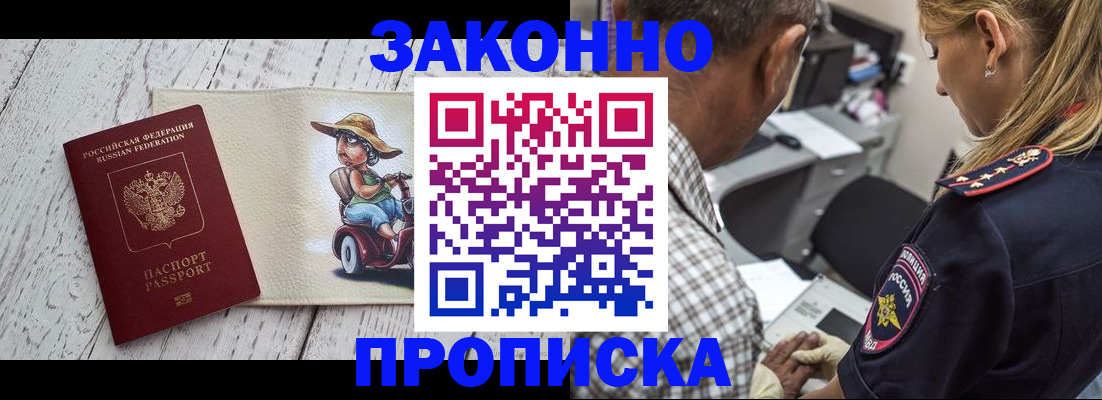 регистрация для дет. сада в Нальчике