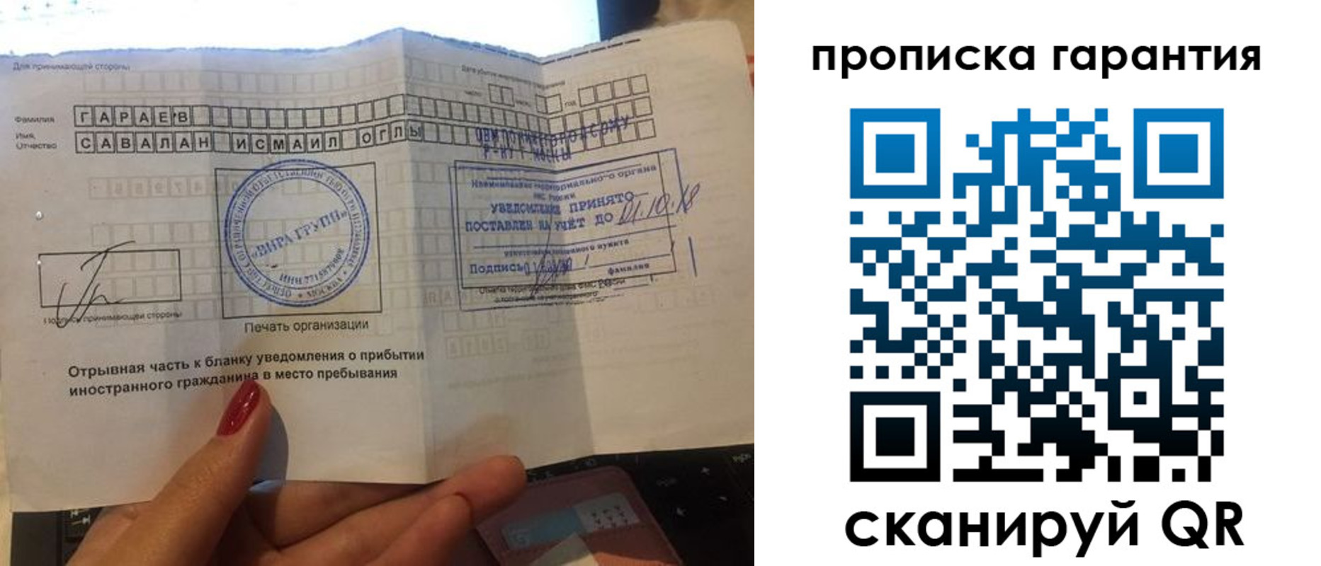 форма 3 в Нальчике