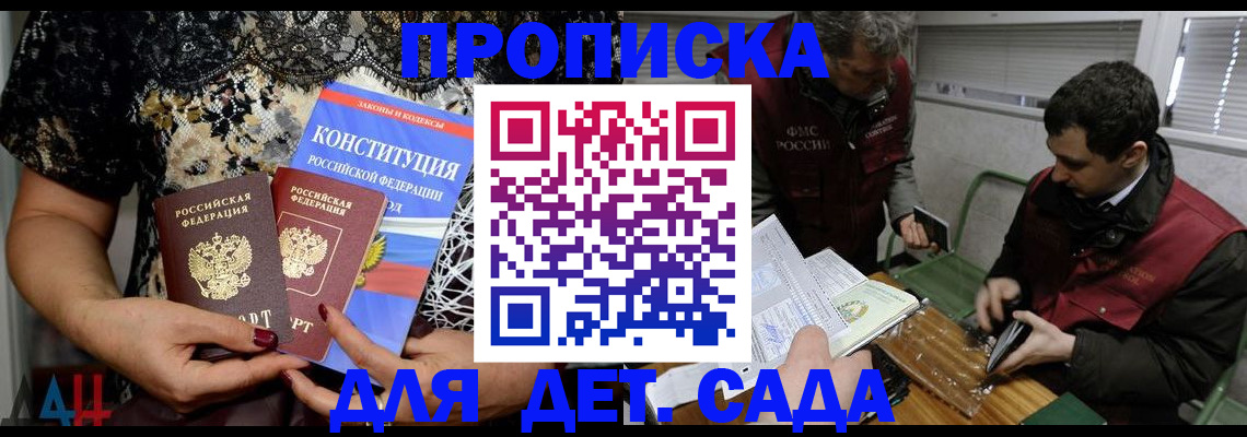 временная регистрация поиск в Нальчике