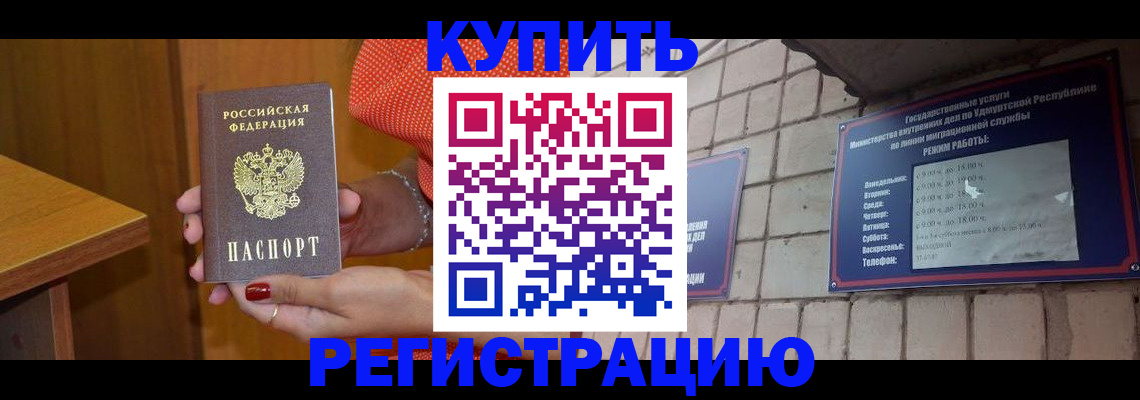 найти адрес прописки в Нальчике